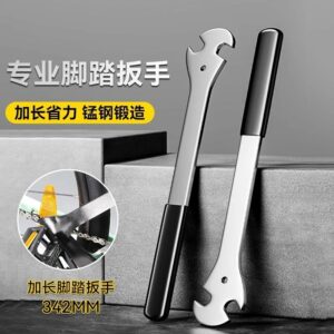Professional Foot Wrench