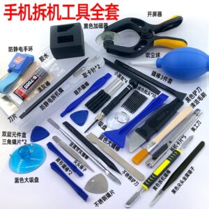 Multi Usages Tools Kit