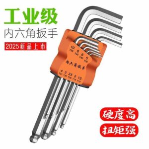 LN Key